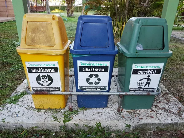 CHIANG RAI, TAILANDIA - 22 DE NOVIEMBRE: Tres contenedores de diferentes colores de pie en el hospital el 22 de noviembre de 2016 en Chiang rai, Tailandia . —  Fotos de Stock