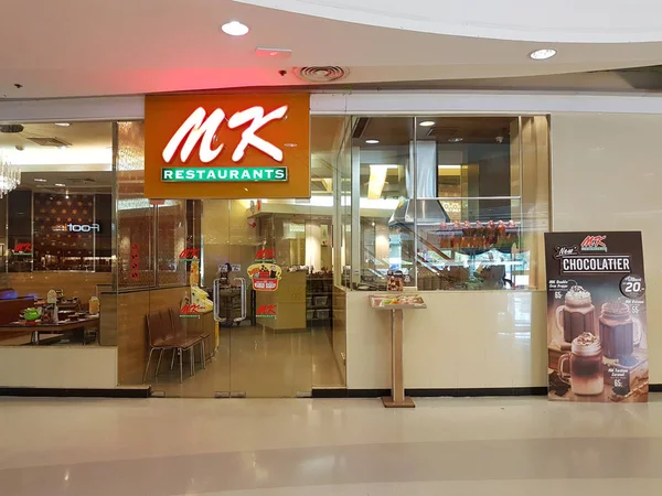Чіанг Рай, Таїланд - 15 лютого: Mk ресторан у центральній площі універмазі на 15 лютого 2017 в Чіанг Рай, Таїланд. — стокове фото