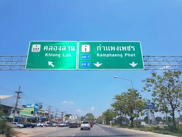 Kamphaeng Phet, Thajsko - 31. března: směrové dopravní značka na Khlong Lan na 31 března 2017 v Kamphaeng Phet, Thajsko. — Stock fotografie