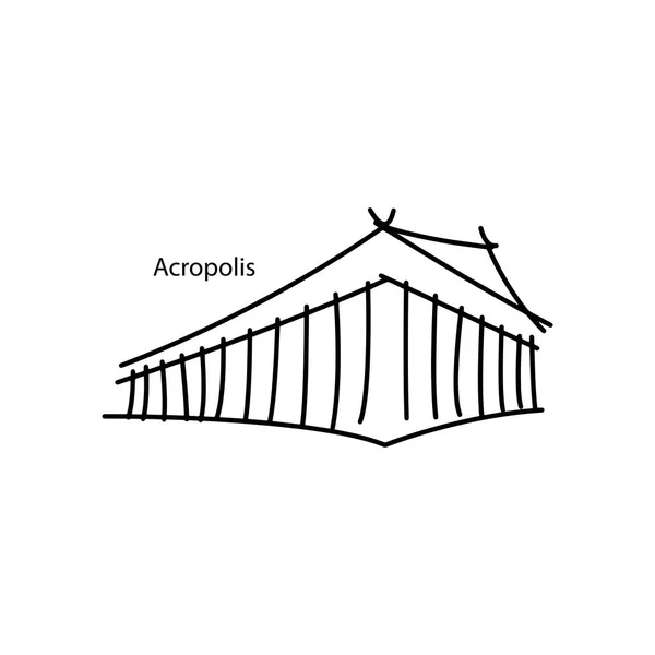Векторная иллюстрация Акрополя Афинского — стоковый вектор