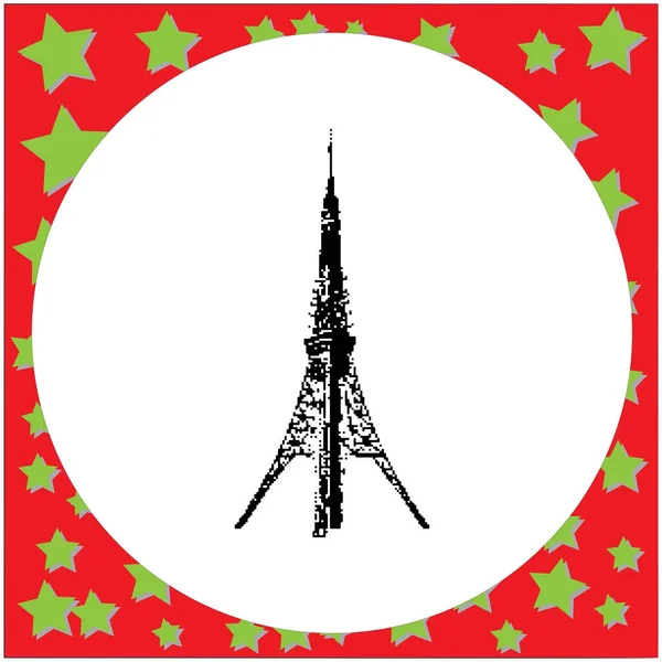 Negru 8 biți Tokyo Tower vector ilustrație izolat pe fundal alb — Vector de stoc