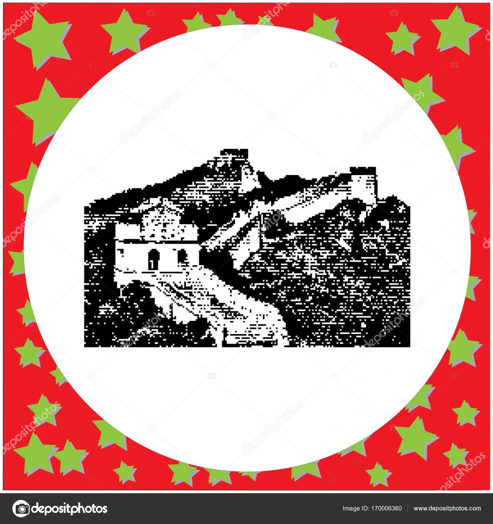 あなたのためのイラスト ぜいたく万里 の 長城 イラスト