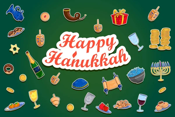 Happy Hanukkah Israel holiday greeting background — Stock Vector