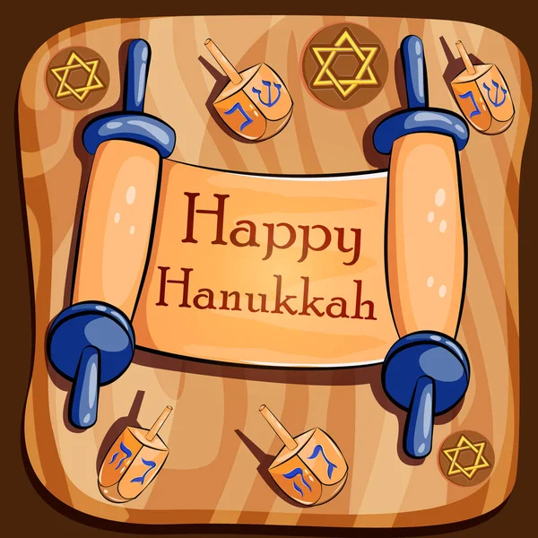 Feliz Hanukkah Israel fiesta saludo fondo — Archivo Imágenes Vectoriales
