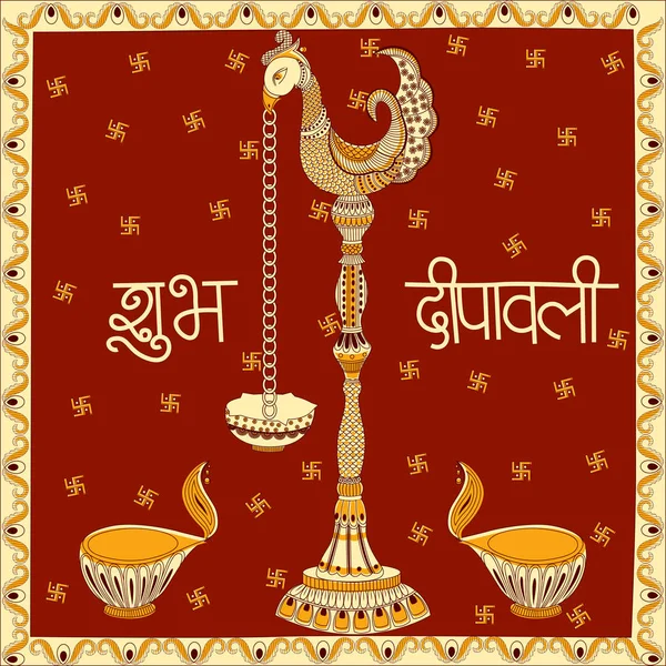 Festival de la luz de la India Happy Diwali celebración de fondo — Vector de stock