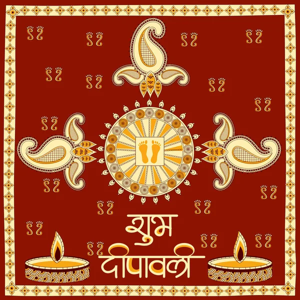 Festival de la luz de la India Happy Diwali celebración de fondo — Vector de stock