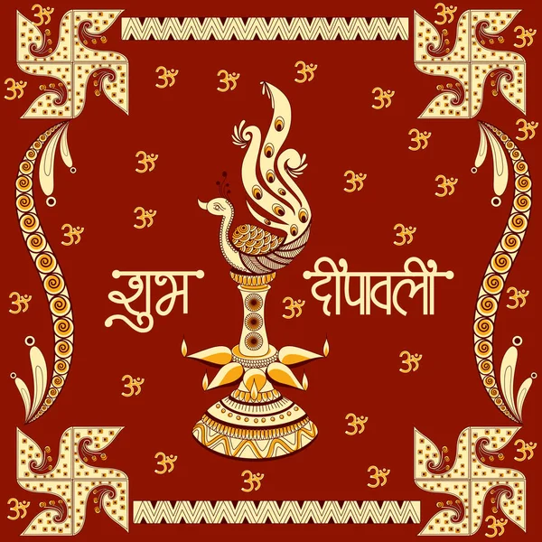 Festival de la luz de la India Happy Diwali celebración de fondo — Vector de stock