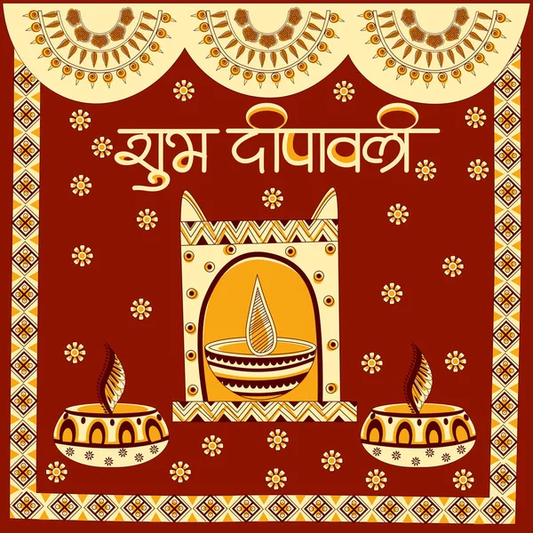 Festival de la luz de la India Happy Diwali celebración de fondo — Vector de stock