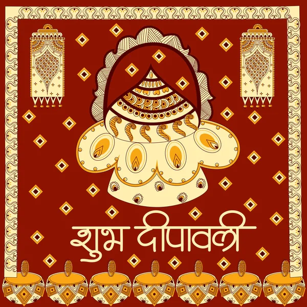Festival cahaya India ^ Happy Diwali celebration background - Stok Vektor