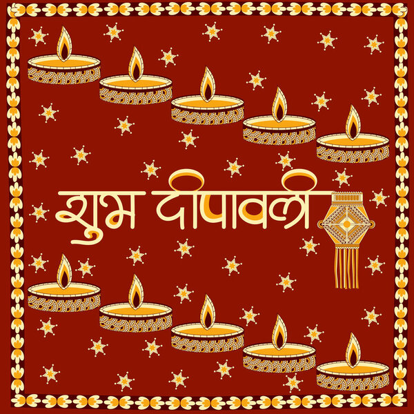 Light festival of India Happy Diwali celebration background