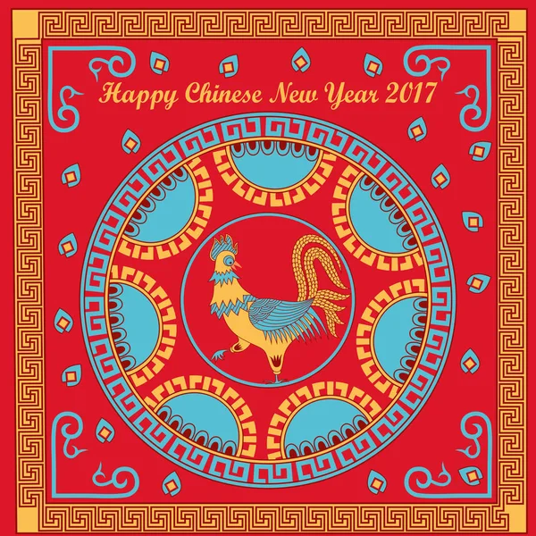 Bonne année chinoise du coq 2017 accueil arrière-plan — Image vectorielle