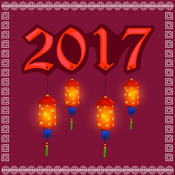 Happy Chinese Nieuwjaar 2017 begroeting achtergrond — Stockvector