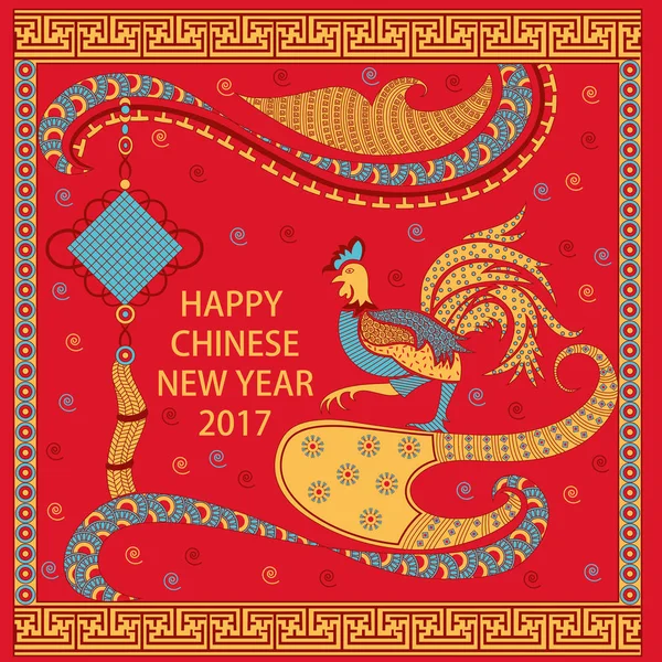 Happy Chinese New Rooster Year 2017 greeting background — Stock Vector