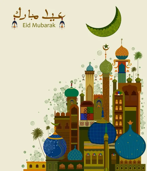 Mosquée décorée dans l'Aïd Moubarak Happy Eid fond — Image vectorielle