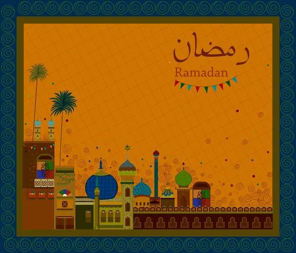 Mesquita decorada em Eid Mubarak Happy Eid Ramadan fundo — Vetor de Stock