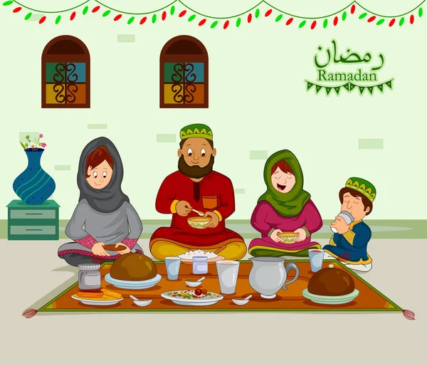 Feliz familia musulmana disfrutando de iftar para la celebración del Eid en el Ramadán — Vector de stock
