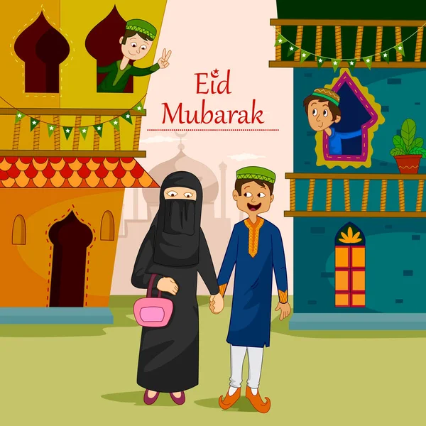 Мусульманские семьи пожелали Иду Мубараку счастливого праздника в Рамадан — стоковый вектор