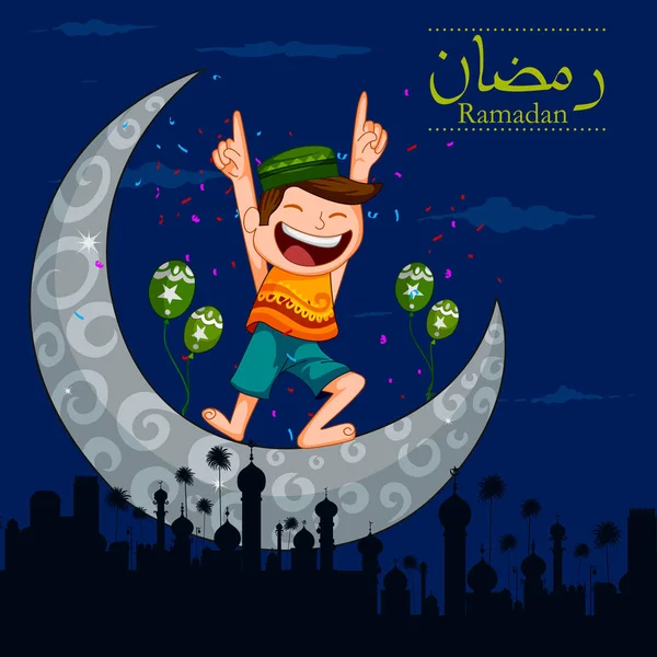 Garçon musulman jouissant de l'Aïd Moubarak Happy Eid Ramadan fond — Image vectorielle