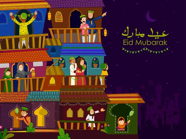 Familles musulmanes souhaitant l'Aïd Moubarak, Joyeux Aïd sur le Ramadan — Image vectorielle