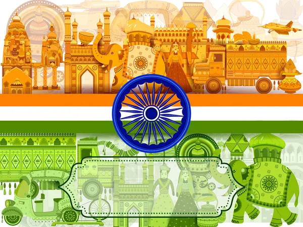 15 août Indépendance de l'Inde fond tricolore — Image vectorielle