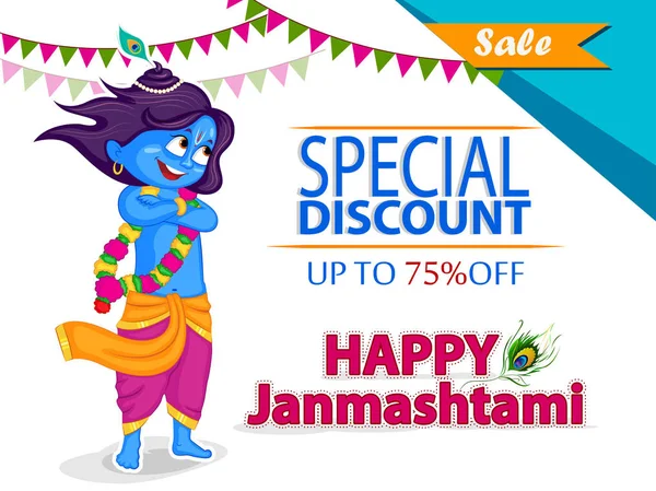 Krishna Janmashtami satış ve reklam arka plan