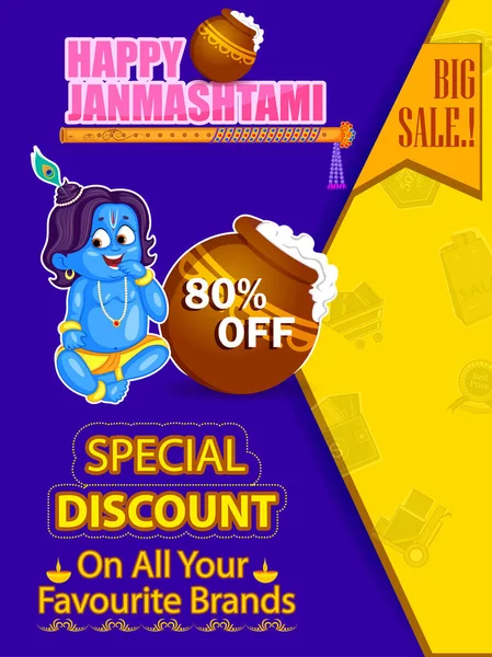 Krishna Janmashtami satış ve reklam arka plan