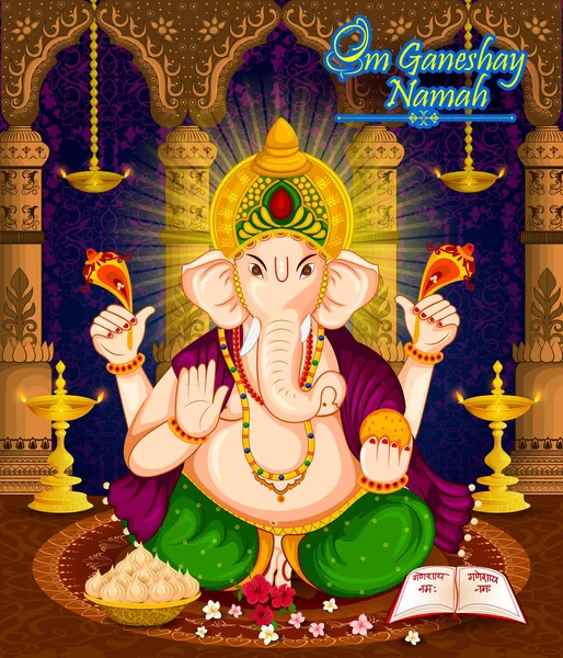 Mutlu Ganesh Chaturthi Hindistan Festivali kutlamaları — Stok Vektör