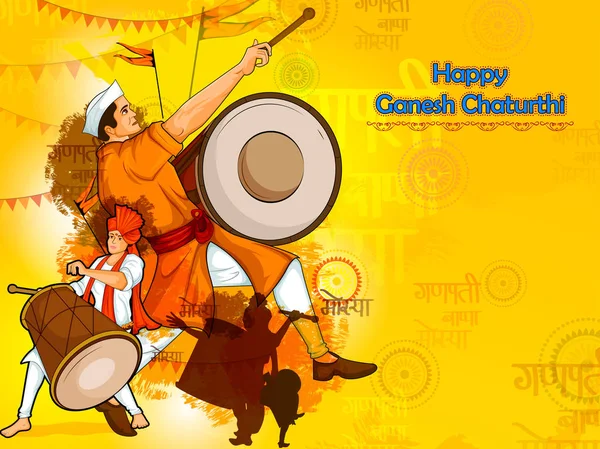 Señor Ganpati para la celebración del festival Ganesh Chaturthi feliz de la India — Vector de stock