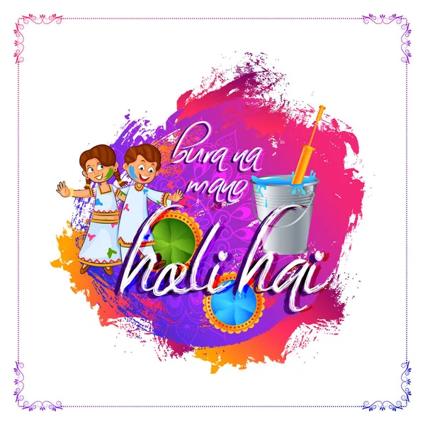 Kleurrijke traditionele Holi achtergrond voor festival van kleuren van India — Stockvector