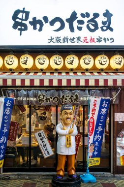 18 Nisan 2019: Tenjinbashisuji alışveriş sokağındaki Takoyaki restoranı, Osaka, Japonya