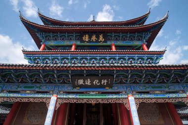 16 Mart 2019: Mus Malikânesi, Mu ailesinin malikanesi. Lijiang, Yunnan, Çin