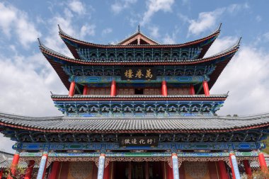 16 Mart 2019: Mus Malikânesi, Mu ailesinin malikanesi. Lijiang, Yunnan, Çin