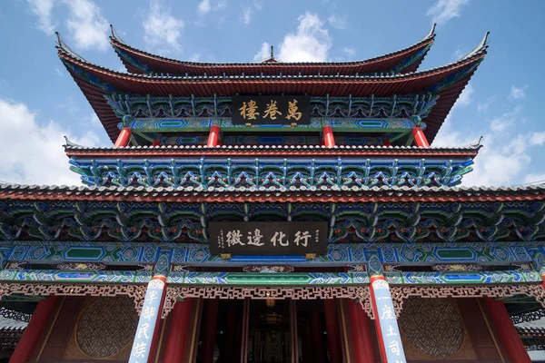 2019 년 3 월 16 일: 무어인의 저택인 무족 가족의 저택이다. Lijiang, Yunnan, China — 스톡 사진