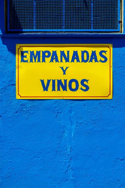 Sarı ve mavi duvar. Buenos Aires, Arjantin 'de 