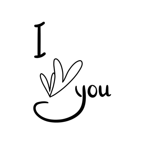 Love You Lettering White Background Black White Hand Written Lettering — Stock Photo, Image