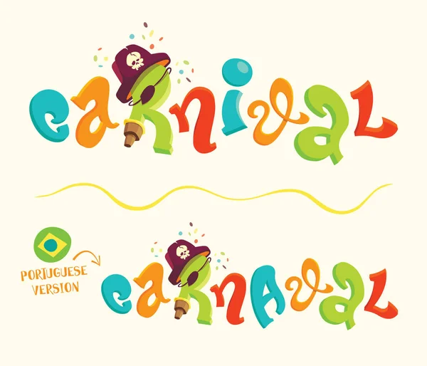 Αστείο Καρναβάλι γράμματα με Πορτογαλική έκδοση — Διανυσματικό Αρχείο