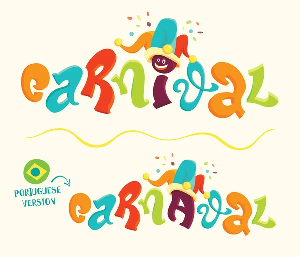 Funny carnival lettering with portuguese version — Stock Vector