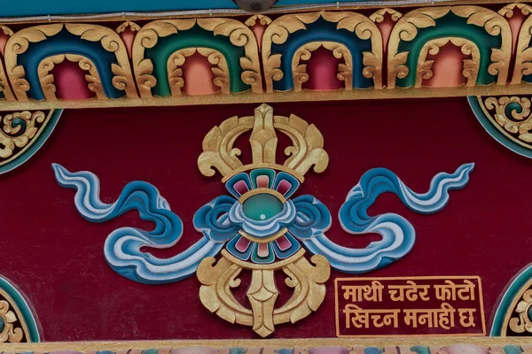 Arte Logo Abaixo Estátua Ouro Buda Buddha Park Swayambhunath Kathmandu — Fotografia de Stock