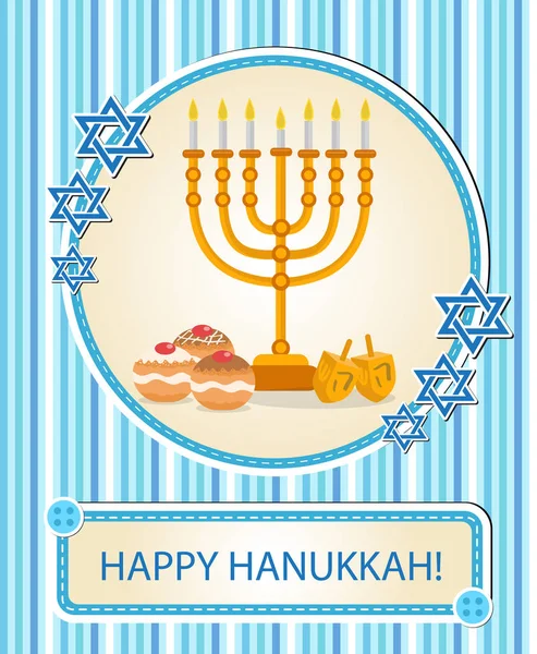 Tebrik kartı, davet, poster Hanuka Bayramınız kutlu olsun. Hanuka Yahudi Festival ışıkların Bayramı of özveri. Hanukkah Menorah, Sufganiyot, topaç ile tebrik kartı. Vektör çizim — Stok Vektör