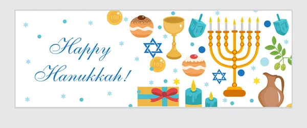 Feliz Hanukkah, banner. Hanukkah Jewish Festival of Lights, Festa da Dedicação. Bandeira Hanukkah. Ilustração vetorial —  Vetores de Stock