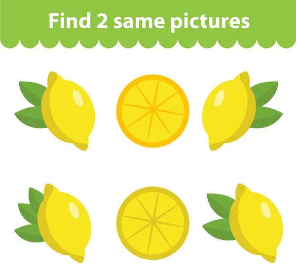 Lernspiel für Kinder. finden Sie zwei gleiche Bilder. Zitronensatz, für das Spiel finden Sie zwei gleiche Bilder. — Stockvektor