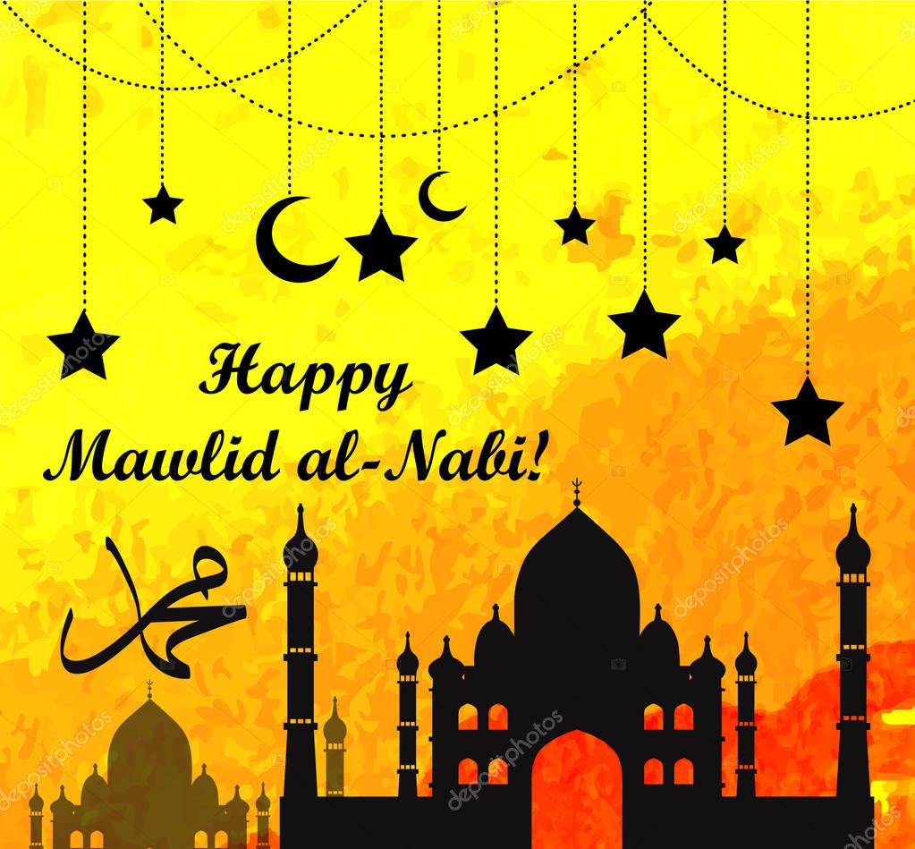 Mawlid Al Nabi, el cumpleaños del Profeta Muhammad tarjeta de