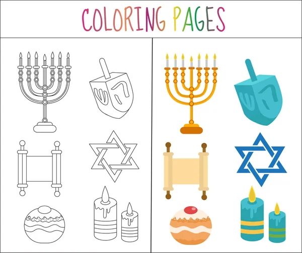 Libro da colorare pagina. Hanukkah pronto. Schizzo e versione a colori. per i bambini. Illustrazione vettoriale — Vettoriale Stock