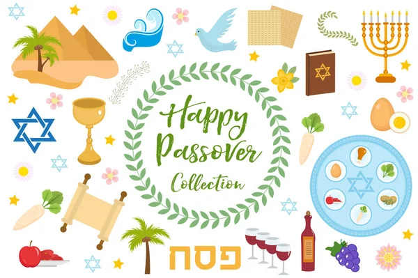 Passover icons set. flat, cartoon style. Jewish holiday of exodus Egypt. Collection with Seder plate, meal, matzah, wine, torus, pyramid. Isolated on white background Vector illustration. — Stock Vector