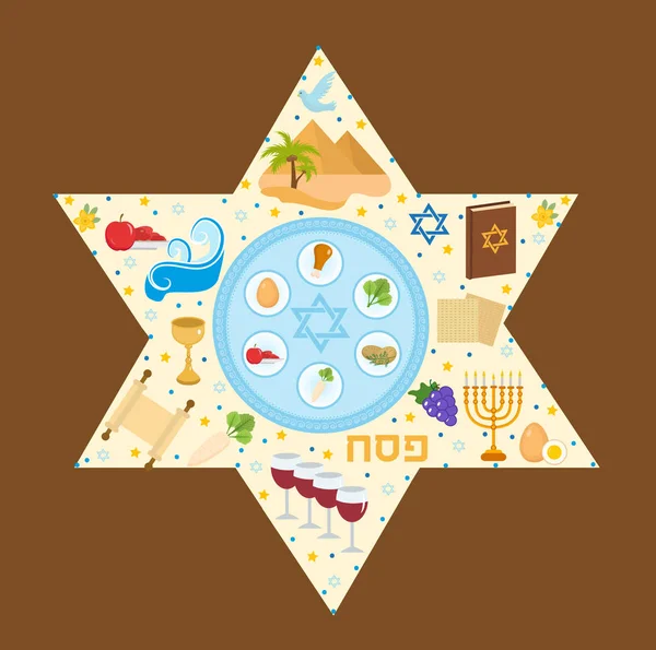 Happy Passover kartu ucapan dengan torus, menorah, anggur, matzoh, seder. Hari libur Yahudi eksodus dari Mesir. Templat Pesach untuk desain Anda. Ilustrasi vektor . - Stok Vektor