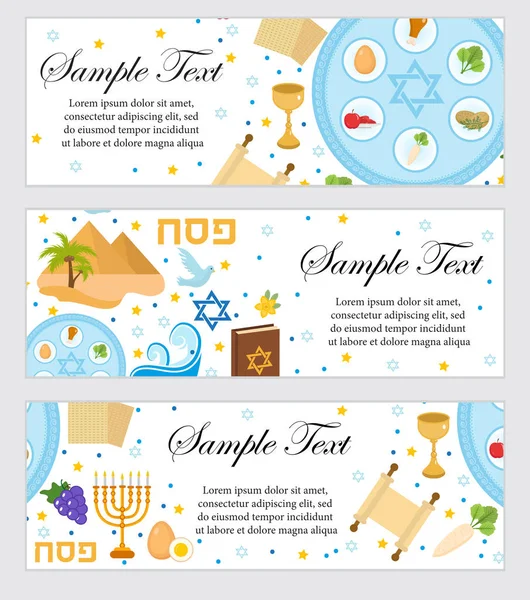 Feliz Páscoa. Modelo de banner feriado judaico para o seu design. Conjunto de fronteiras horizontais. Ilustração vetorial . — Vetor de Stock