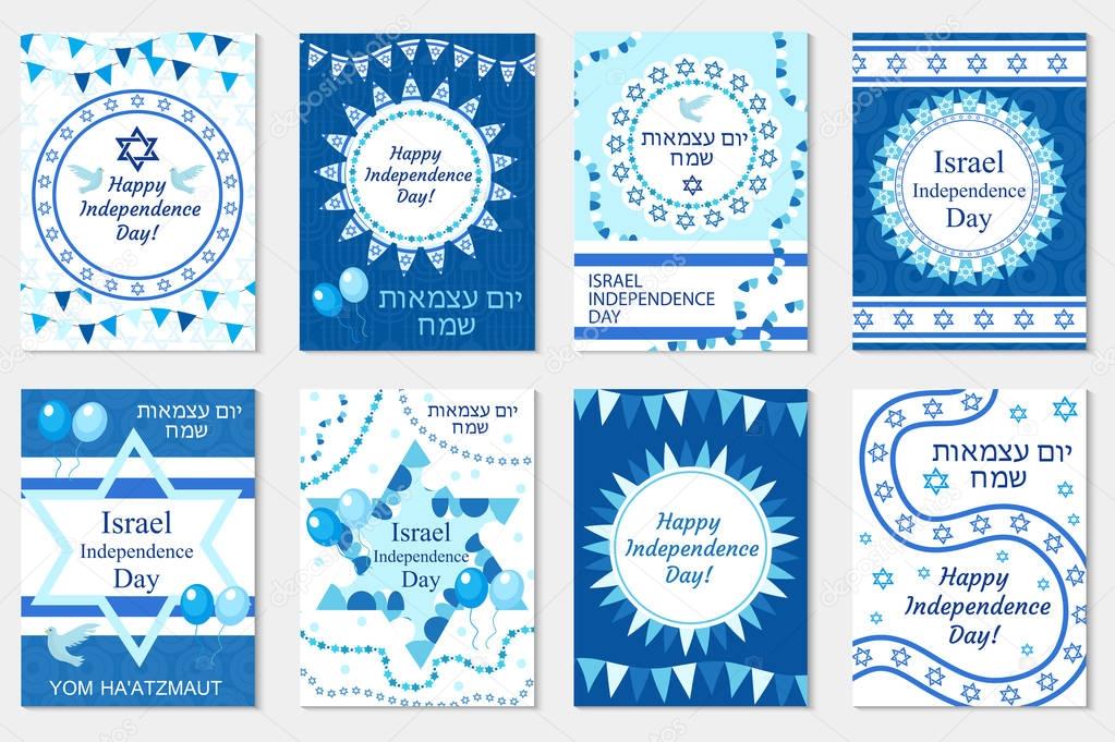 Happy Israel Independence Day greeting card, poster, flyer, invitation with the national colors and star, garland, flag. Jewish Holidays template for your design. Vector illustration.