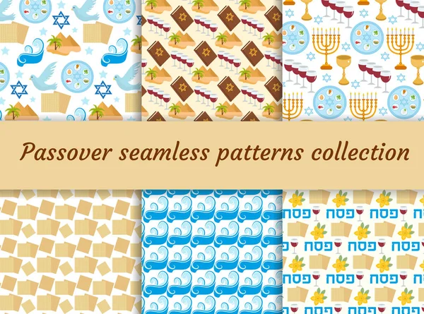 Passover colección de patrones sin costura. Pesaj fondo sin fin, textura. Fondo judío de vacaciones. Ilustración vectorial. — Vector de stock