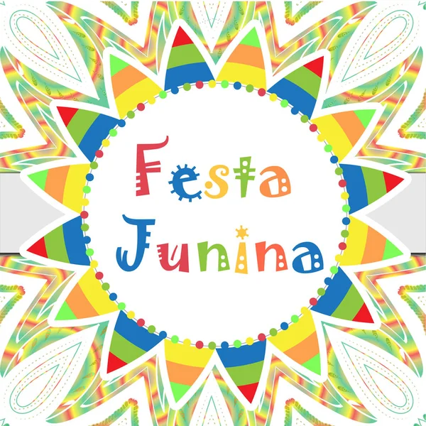 Tarjeta de felicitación Festa Junina, invitación, póster. Plantilla de festival latinoamericano brasileño para su diseño.Ilustración vectorial . — Vector de stock