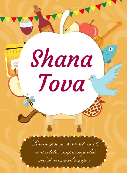 Rosh Hashanah affisch, flygblad, inbjudan, gratulationskort. Shana Tova är en mall för din design med traditionella symboler. Judisk högtid. Gott nytt år i Israel. Vektorillustration. — Stock vektor